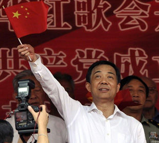 薄熙来在重庆观看红歌会