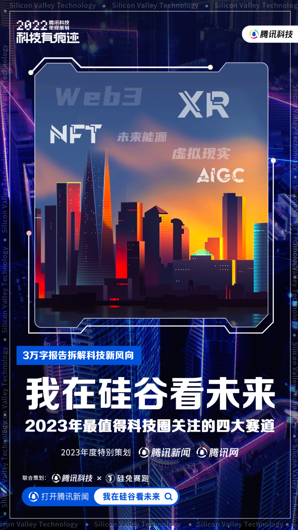 美国梭哈，日荷跟进，中国芯片奋力一搏还是盖牌走人？