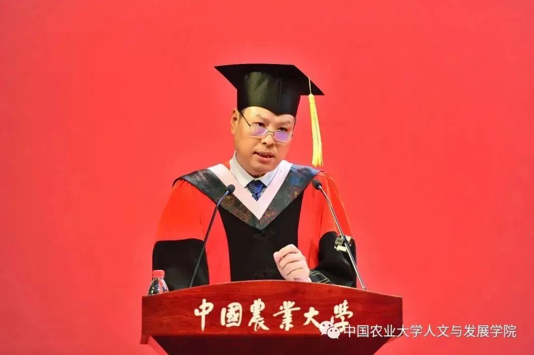 在权力的包围中不要熄灭真善美的光——叶敬忠院长在中国农业大学人文与发展学院 2023年毕业典礼上的讲话