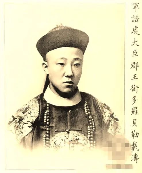 从晚清皇叔到解放军马政局顾问