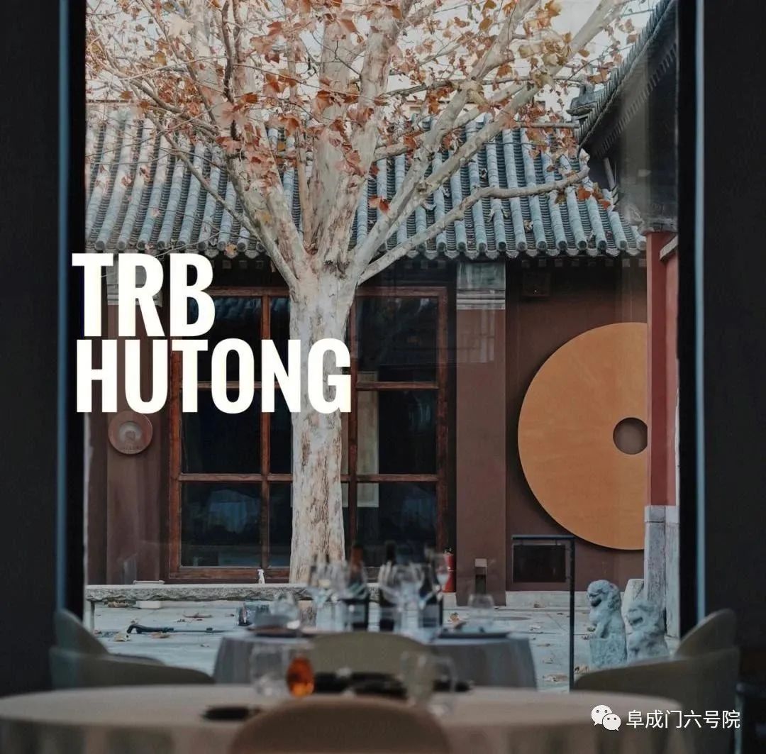 2024年度北京美食“民间米其林”指南